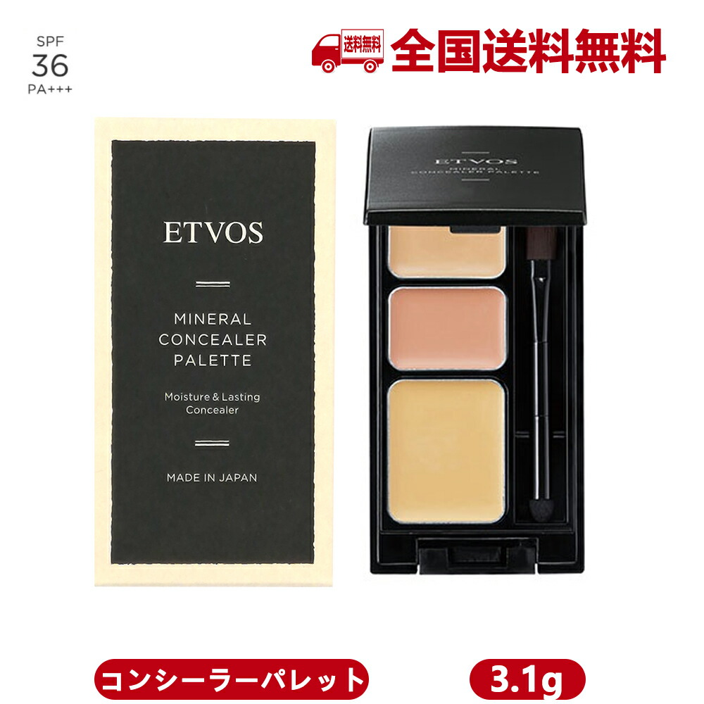 楽天市場】[国内正規品] IPSA イプ クリエイティブコンシーラーｅ 4.5g 部分用ファンデーション SPF25 PA+++ 透明感 保湿 うるおい  : ダイキ楽天市場店