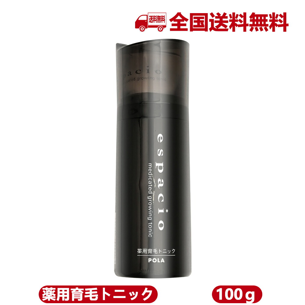 人気提案 POLA ポーラ エスパシオ 薬用育毛トニック 100g ヘアリキッド 男性用 メンズ qdtek.vn