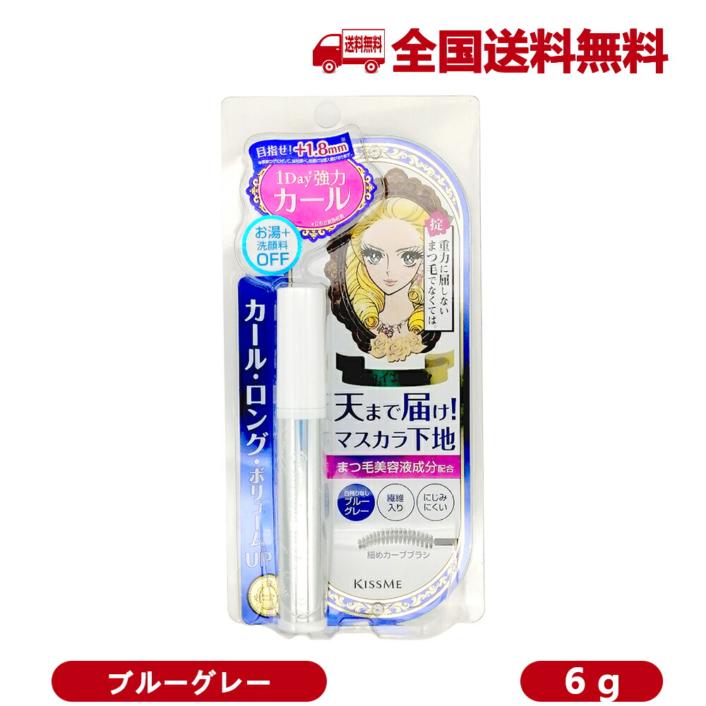 国内正規品 KISSME キスミー ヒロインメイクSP 国内正規品 KISSME キスミー ヒロインメイクSP