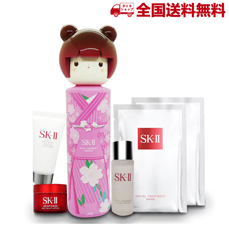 限定セット SKII SK-II skii SK2 SK-2 エスケーツー 限定 フェイシャル トリートメント エッセンス コフレSAKURA  KIMONO 化粧水 230ml マスク2枚 【大注目】