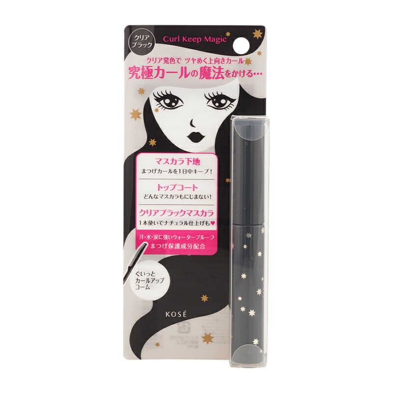 マスカラ・マスカラ下地 SOLD OUT グロウコートマスカラ 01 シアーブラック(01:シアーブラック): コスメ