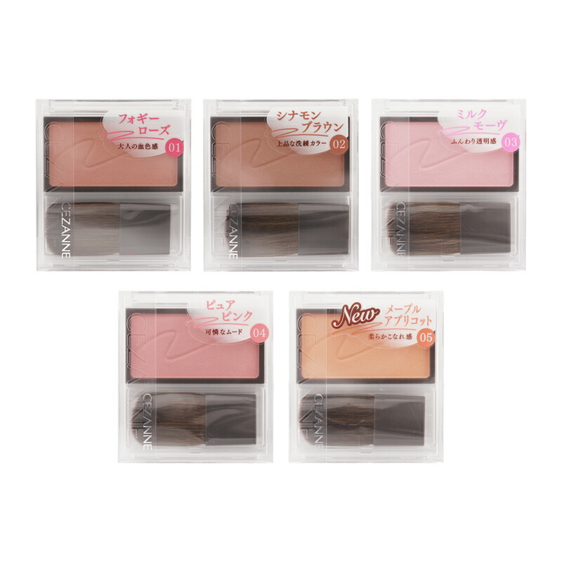 セザンヌ チーク CEZANNE 【最大10%クーポン】セザンヌ パールグロウニュアンサー