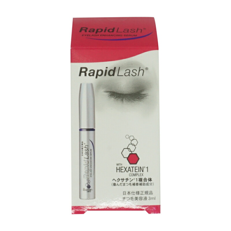 市場 国内正規品 ベリタス Rapid アイラッシュセラム Lash ラピッドラッシュ