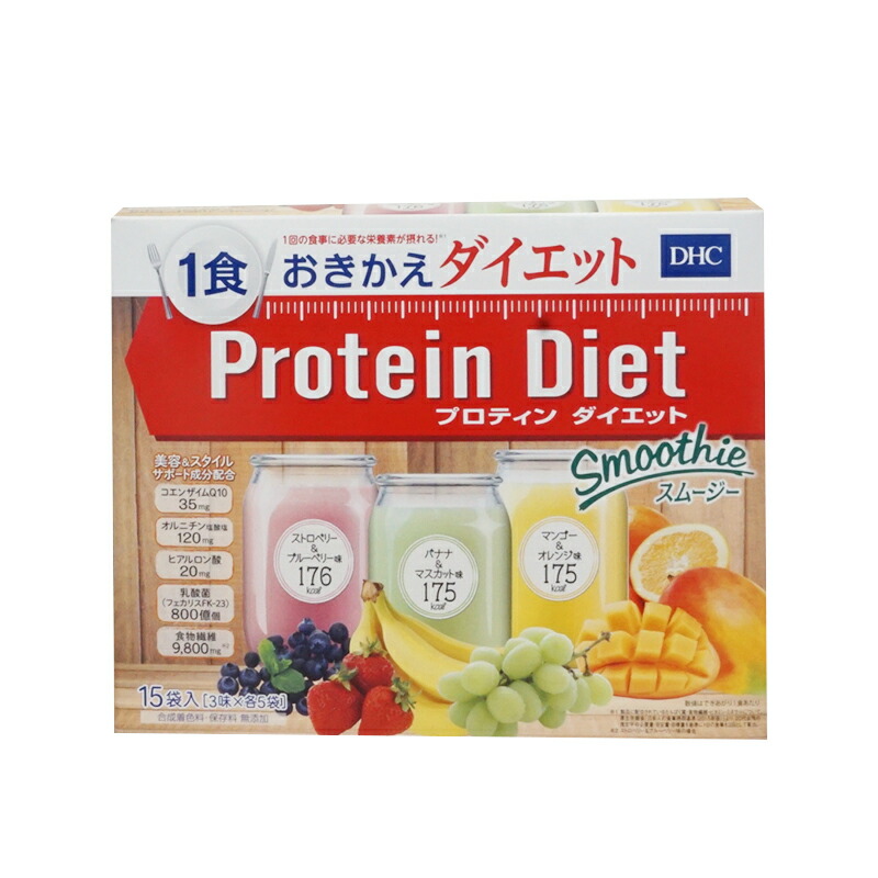 1283円 低価格の DHCプロティンダイエット スムージー 15袋入 1食おきかえダイエット Protein Diet smoothie 合成着色料  保存料 無添加 美容 スタイルサポート成分配合