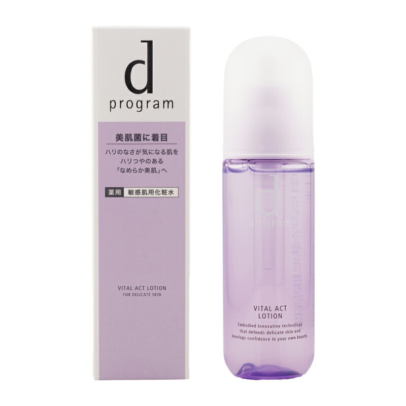 d プログラム バイタルアクトローション 125ml dプログラム バイタルアクトローションMB 125mL 1個 付け替え2個