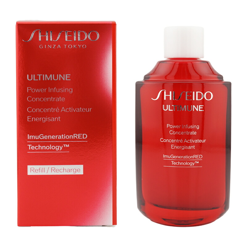 SHISEIDO 資生堂 アルティミューン パワライジング コンセントレート IIIn レフィル 50mL 詰替え グリーンフローラルの香り 美容液[ギフトラッピング対応]