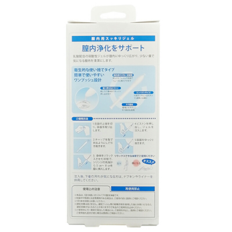 爆売り 箱折畳み 膣洗浄器 ワンプッシュ インクリア inclear 10本入 携帯しやすい 使い捨て デリケートゾーン ニオイ おりもの対策ジェル  toothkind.com.au