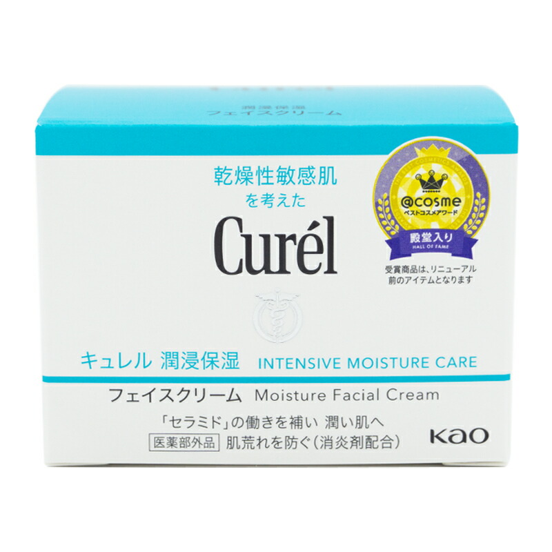 引出物 ♦︎4個♦︎花王潤浸保湿フェイスクリーム40g敏感肌