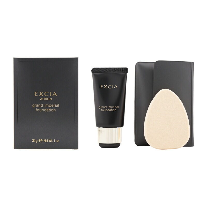 楽天市場】ALBION/アルビオン エクシア グラン インペリアル