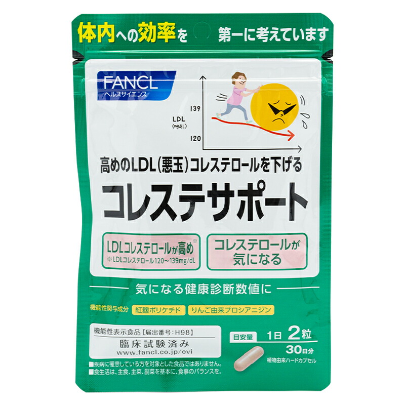 楽天市場】FANCL ファンケル コレステサポート 30日分 60粒 健康