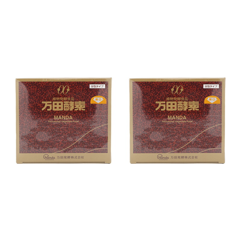 [2個セット]万田酵素 ペースト 分包タイプ 150g 2.5g×60包 ペースト 植物発酵食品 健康習慣 健康維持 [ギフトラッピング対応]