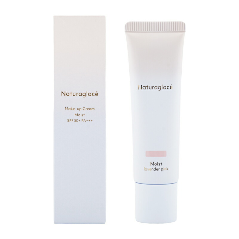 楽天市場】naturaglace ナチュラグラッセ メイクアップ クリーム