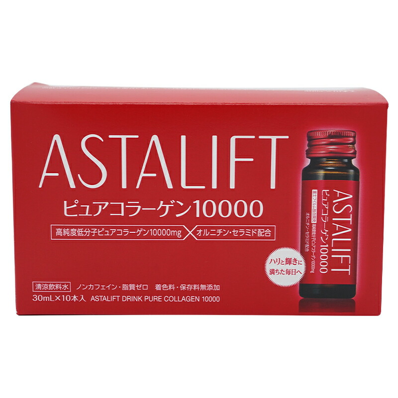 ピュアレデイ飲むコラーゲンスーパー３０本 年間契約ﾋﾟｭｱﾚﾃﾞｨ飲むｺﾗｰｹﾞﾝｽｰﾊﾟｰ3P｜お惣菜など冷凍食品・調味