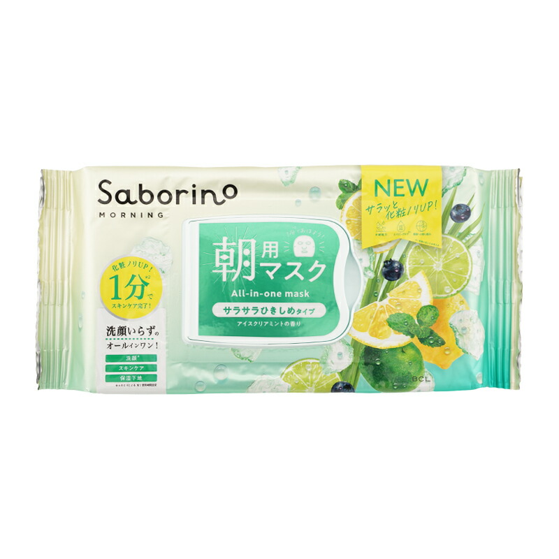 サボリーノ朝用マスク　ミンティヨーグルトの香り　アイスクリアミントの香り サボリーノ 目ざまシート N IM24（アイスクリアミントの香り）/N