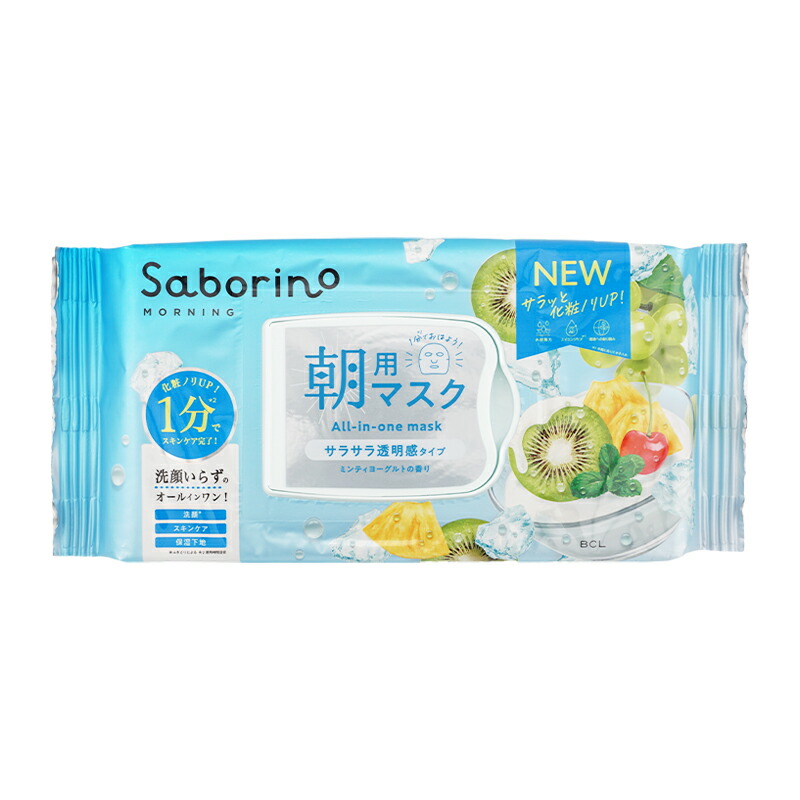 組合せ自由][2個セット]Saborino サボリーノ 目ざまシート お疲れさ