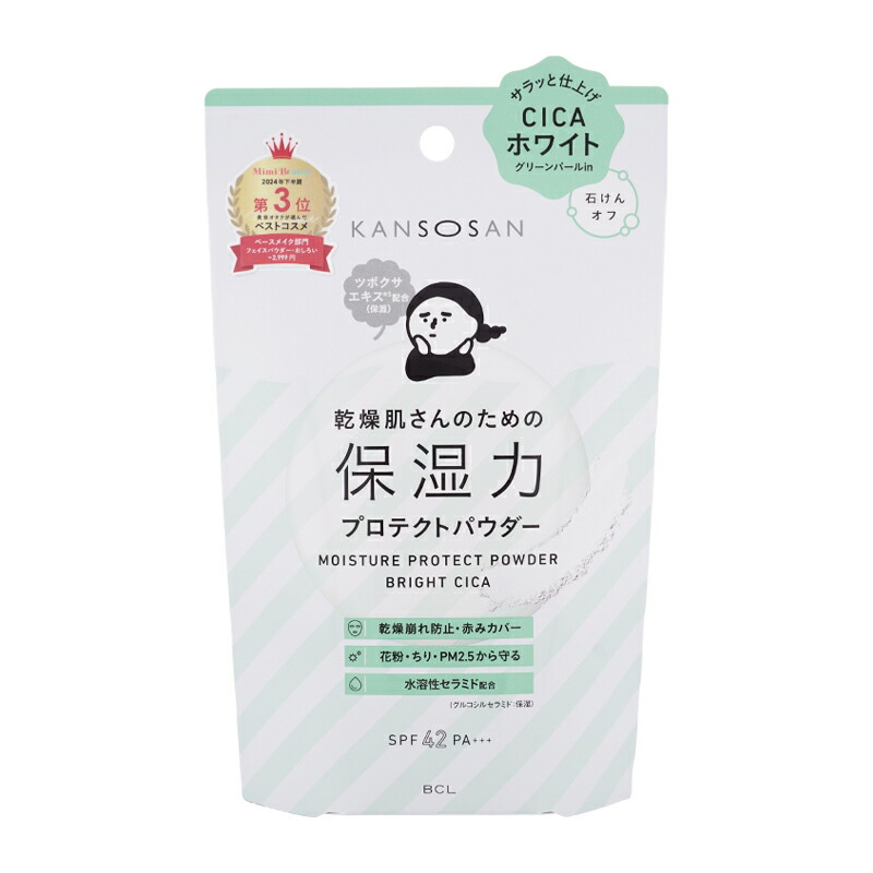 楽天市場】KANSOSAN 乾燥さん 保湿力プロテクトパウダー 10g