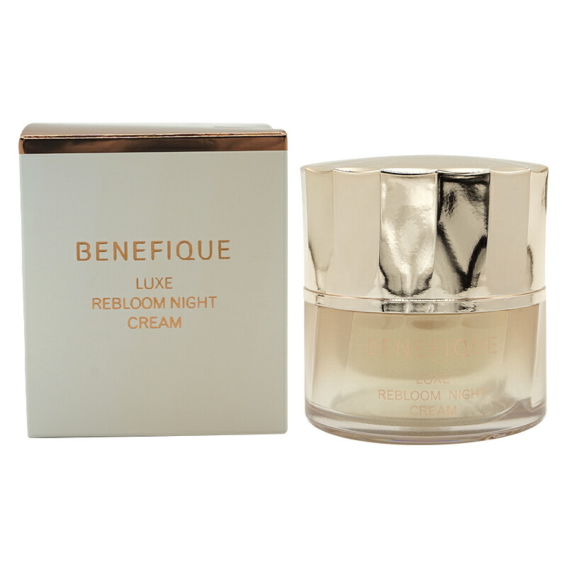 【新品未開封】資生堂ベネフィークリュクスリブルームナイトクリーム40g 楽天市場】BENEFIQUE ベネフィーク リュクス リブルームナイトクリーム