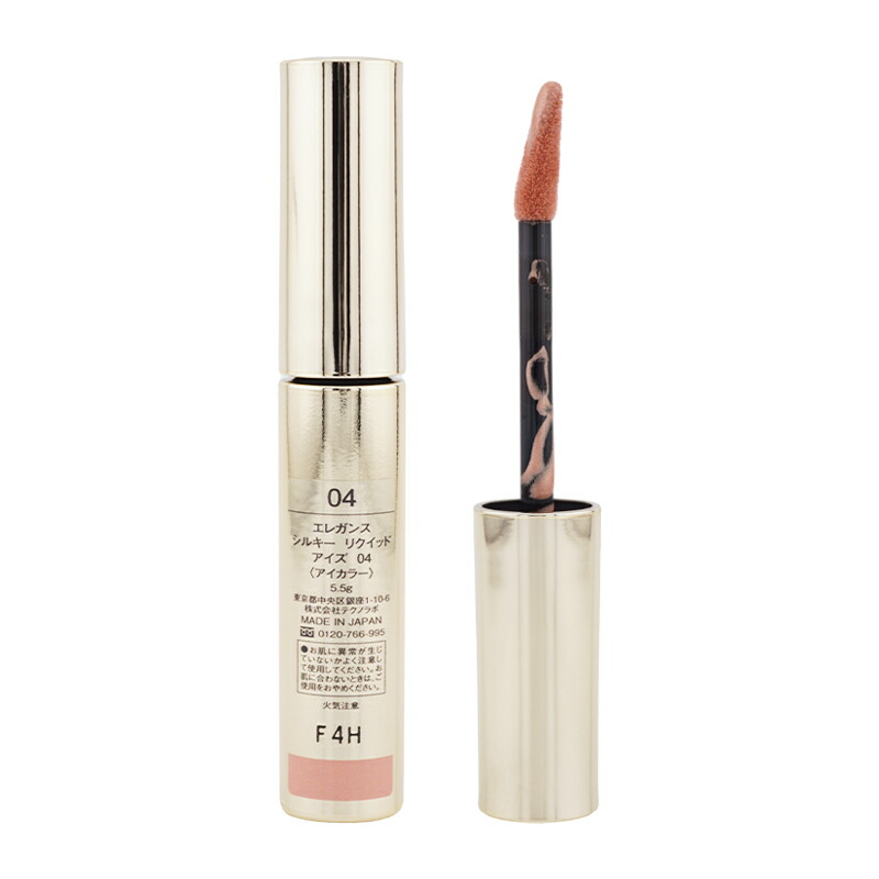エレガンス⭐︎シルキーリクイッドアイズ 02,03,04,06 4本set 楽天市場】Elegance エレガンス シルキー リクイッド アイズ 04 5.5g