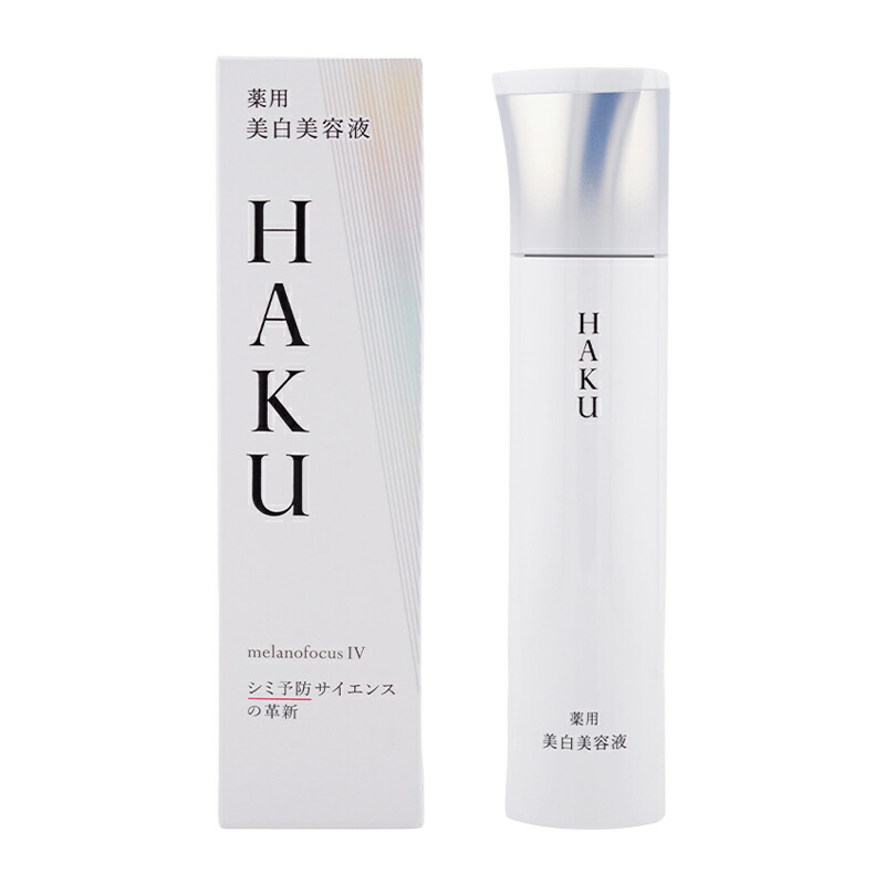 楽天市場】45g 本体限定セット HAKU メラノフォーカスV 薬用美白美容液