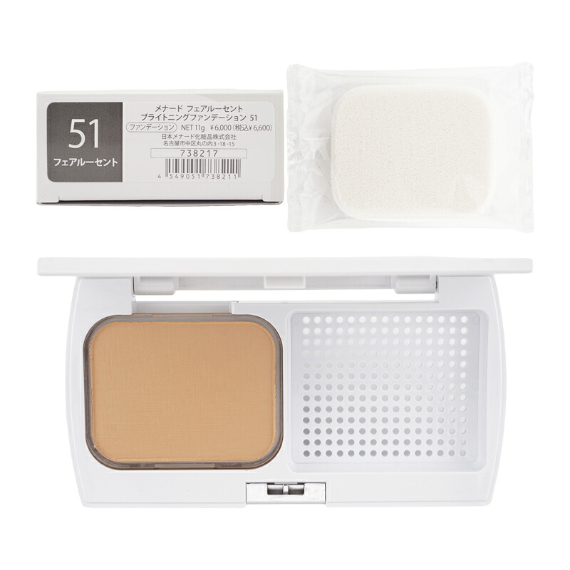 MENARD メナード フェアルーセント ブライトニングファンデーション [51] SPF35 PA+++ パフ付き 紫外線 透明感 本体[ギフトラッピング対応]