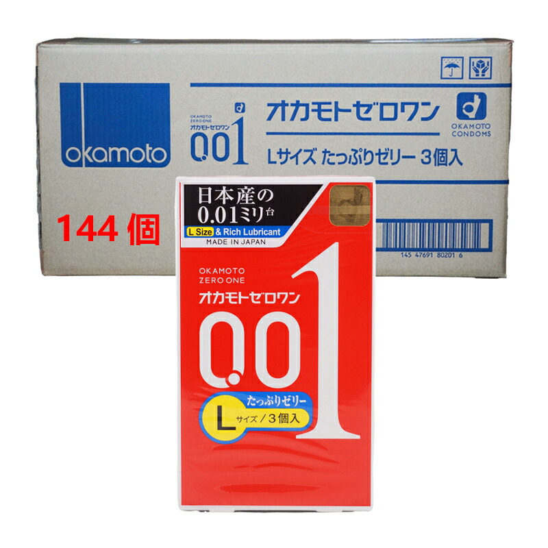 [144個仕掛ける]OKAMOTO オカモトコンドームズ オカモト 無し一 0.01粍 L大いさたっぷりゼラチン 3コ入 岡本 予防医学 人工避妊法具[ギフトラッピング相応う] 医薬品・コンタクト・介護-避妊具