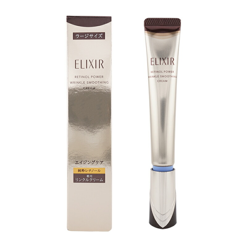 ELIXIR エリクシール 薬用リンクルクリーム ラージサイズ（L） 22g アクアフローラルの香り[医薬部外品][ギフトラッピング対応]