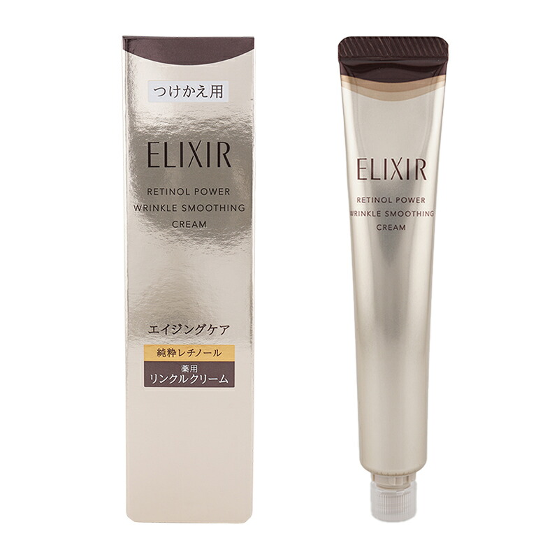 【楽天市場】ELIXIR エリクシール 薬用リンクルクリーム 付け替え用 22g アクアフローラルの香り[医薬部外品][ギフトラッピング対応 ...