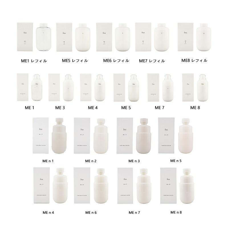 楽天市場】IPSA イプサ ME ME n [20種類から選べる] リフィル 本体