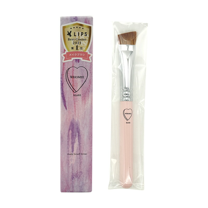 楽天市場】whomee フーミー ブラシ[8種類から選べる] 熊野筆