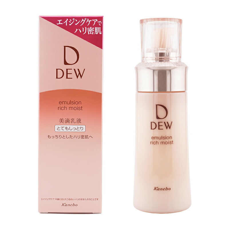 カネボウ　DEW　化粧水　しっとりセット カネボウ DEW 化粧水 しっとりセット