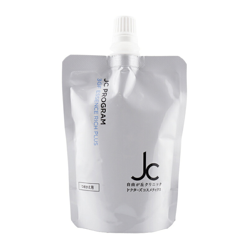 JC PROGRAM JC3GFエッセンスリッチプラス 美容液 100mL つめかえ用 ハリ ツヤ 保湿 レフィル 基礎化粧品 [ギフトラッピング対応]