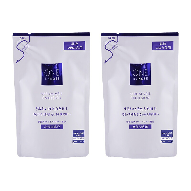 [2個セット]ONE BY KOSE コーセー セラムヴェール エマルジョン 115mL 詰替グリーンフローラル 乳液 スキンケア 保湿 レフィル[ギフトラッピング対応]