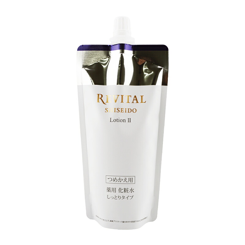 REVITAL リバイタル ローション II 詰替え 150mL しっとりタイプ 化粧水 フローラルグリーンの香り 資生堂 レフィル[医薬部外品][ギフトラッピング対応]