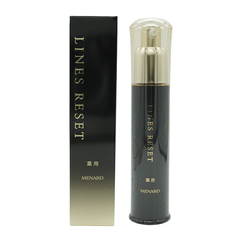 メナード薬用ラインズリセットミニボトル8ml×3本 薬用ラインズリセット - メナードの化粧品