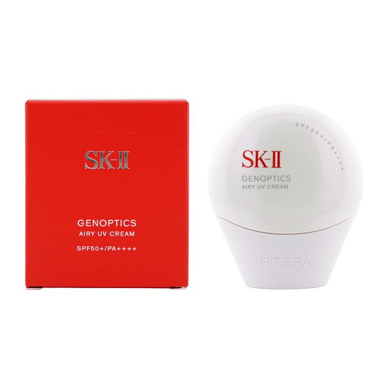 SK-II エスケーツー ジェノプティクス エアリー UV クリーム 30g SPF50+ PA++++ UVケア 日焼け止め 紫外線 保湿 明るさ UVカット[ギフトラッピング対応]