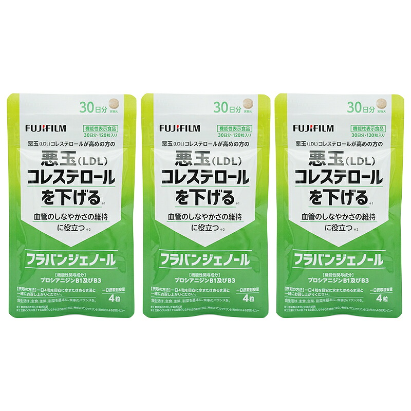 [3個書き割り]FUJIFILM 富士フイルム フラバンジェノール 加えること 30日分 120粒 (ならず者コレステロール) プロシアニジン 思わしい食料雑貨類[ギフトラッピング相応う]