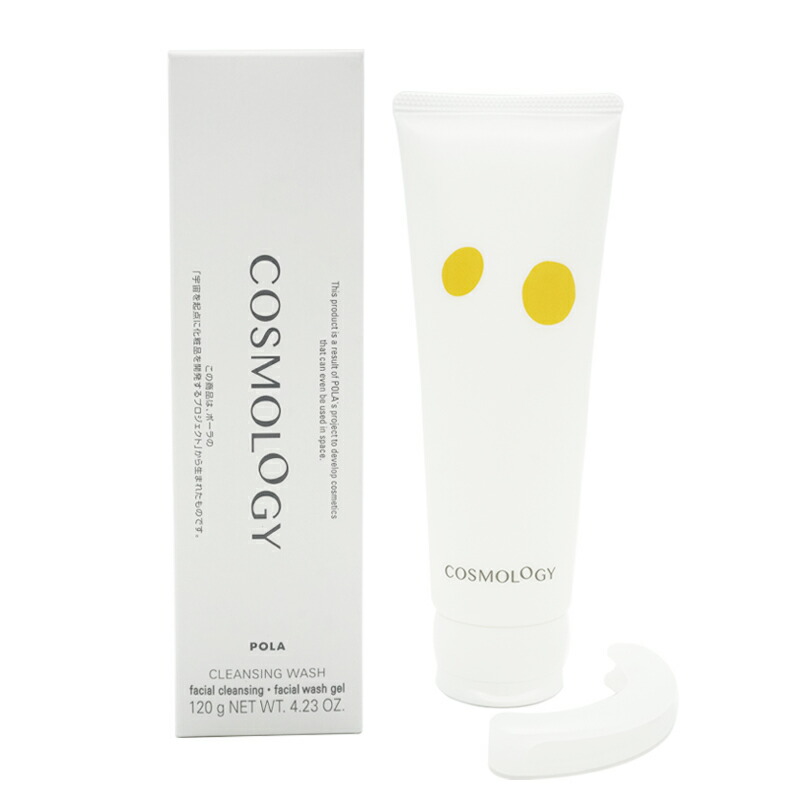 楽天市場】POLA ポーラ ホワイティシモ オールスターボックス メーク