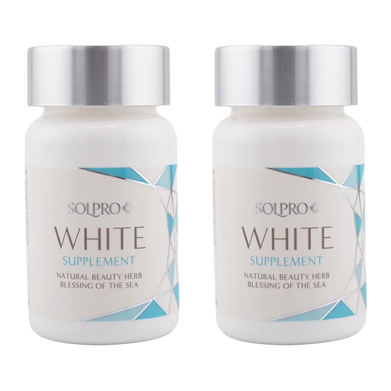 【楽天市場】[2個セット]SOLPRO WHITE ソルプロ プリュス ホワイトサプリメント 30粒 紫外線 日やけ対策 旅行 日焼け マリン ...