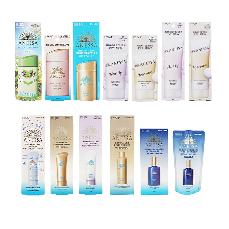 楽天市場】(ロート製薬株式会社) プロメディアル UVプロテクトミルク