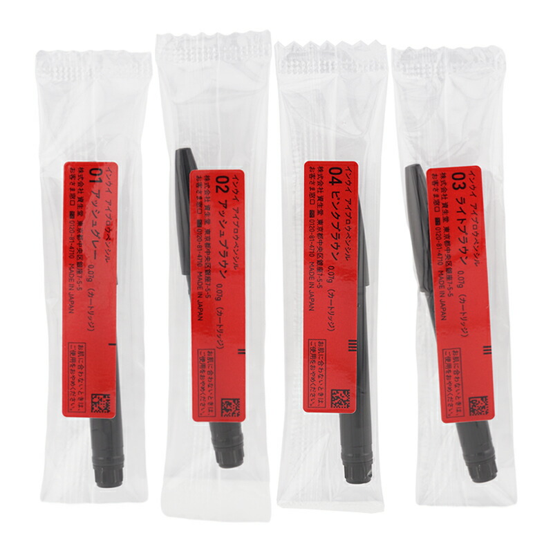 インウイ　INOUI アイブロウペンシル アイブロウペンシル | インウイ