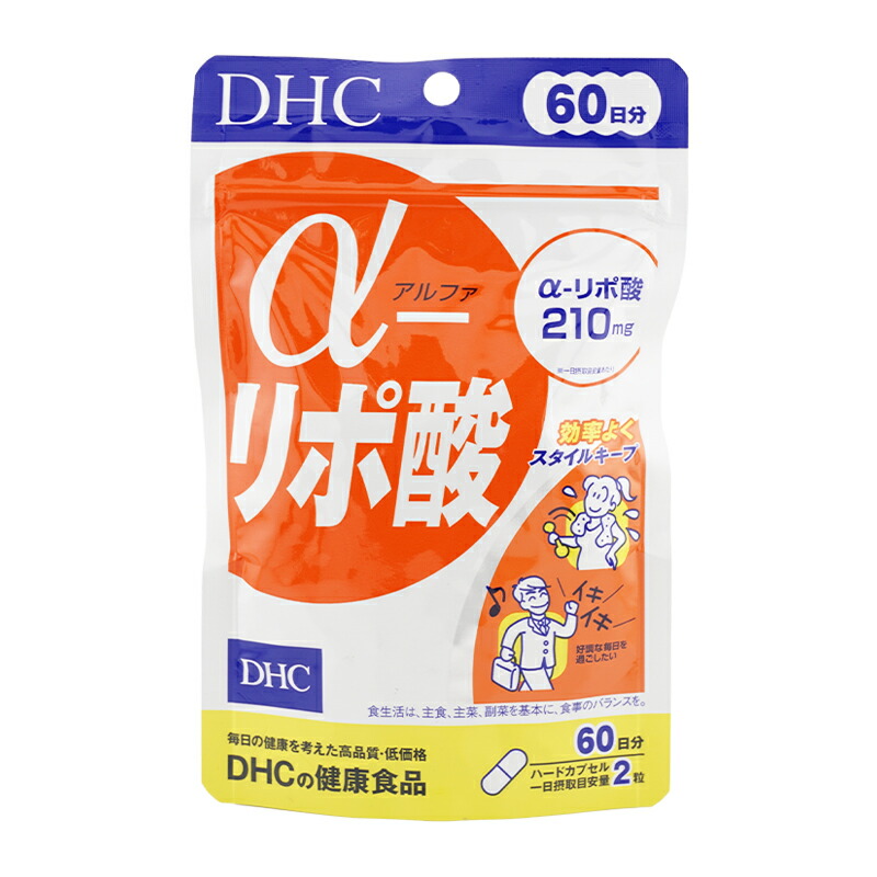 楽天市場】【店内P最大18倍以上開催】【DHC直販】α-リポ酸を 1日目安量