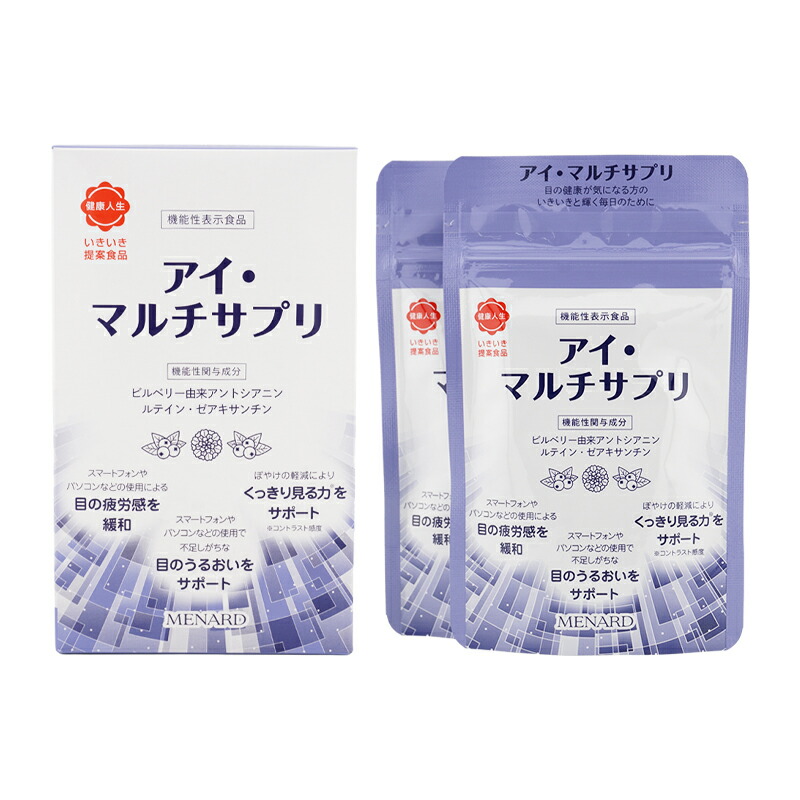 楽天市場】MENARD メナード 霊芝 100粒 55.5g 濃縮エキス