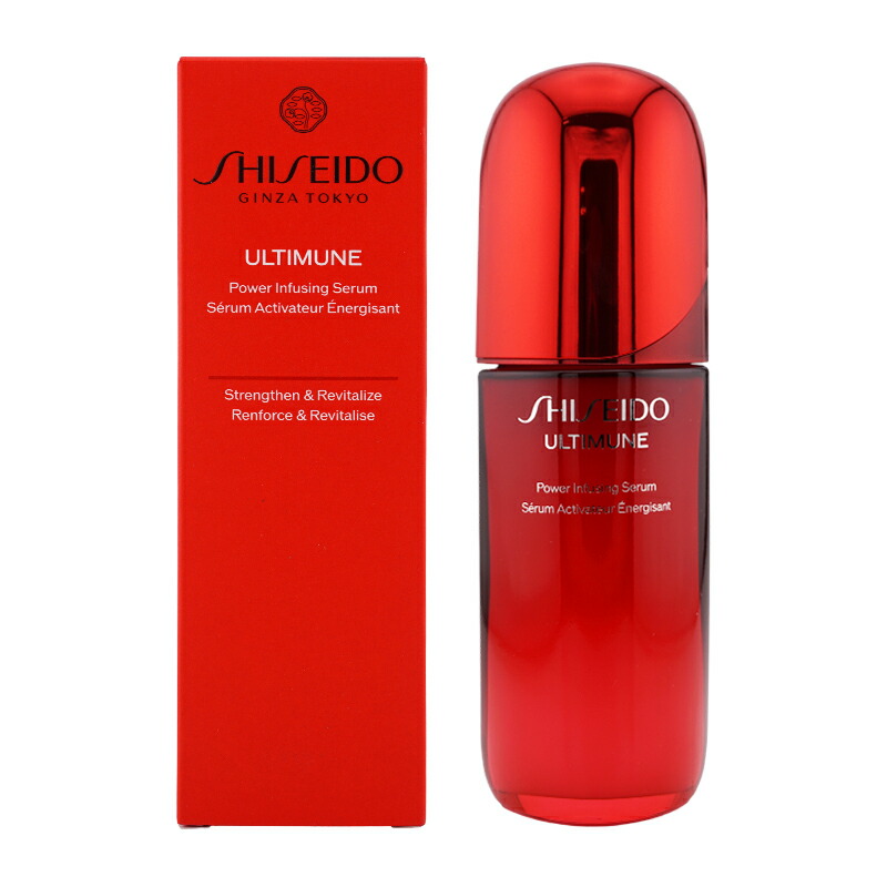 SHISEIDO 資生堂 アルティミューン パワライジング セラム 本体 75mL グリーンフローラルの香り スキンケア 基礎化粧品 美容液[ギフトラッピング対応]