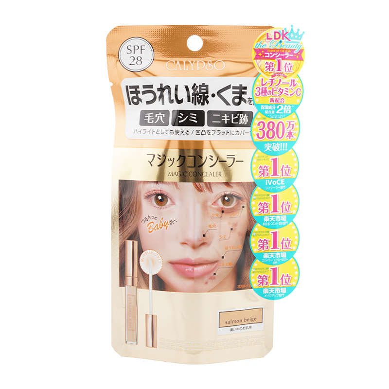 カリプソ マジックコンシーラー サーモンベージュ 10本セット Amazon | カリプソ マジックコンシーラー SPF28 サーモン