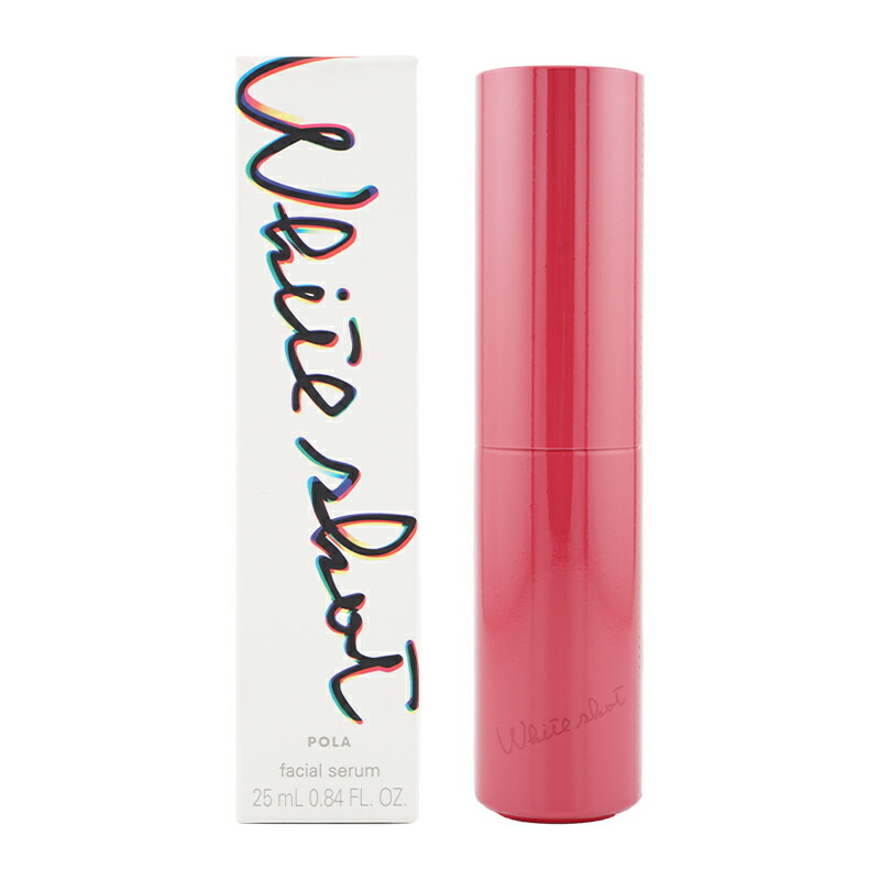 ホワイトショットフェイシャルセラム ホワイトショット フェイシャルセラム(本体 25mL): 商品詳細