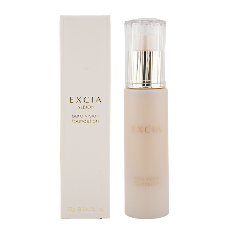 ファンデーション EXCIA ALBION bare vision foundation 02 albion3943_001.jpg