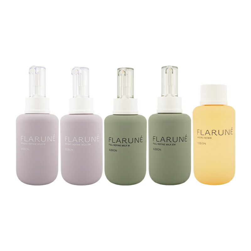 アルビオン　フラルネ　フルリファイン　ミルク　EM 化粧水　ハイドロボム　乳液 エクシア ブライトニング ALBION アルビオン フラルネ [5種類から選ぶ