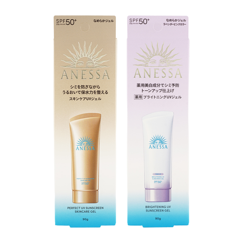 ４点まとめ　ANESSA パーフェクトUVサンスクリーン SPF50 Amazon.co.jp: 資生堂 アネッサ パーフェクトUVサンスクリーンA+