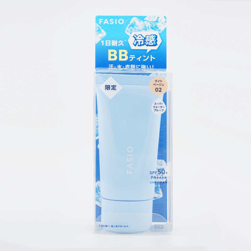 【楽天市場】FASIO ファシオ BB ティント UV クール [02 ライトベージュ ] 化粧下地 ファンデーション 30g SPF50 ...