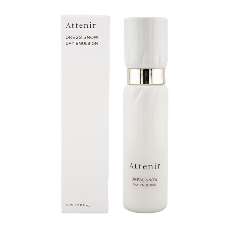 Attenir Dress Snow スキンケアセット 51AnjPRE5cL._UF350,350_QL80_.jpg